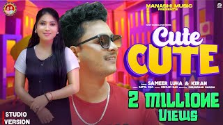 Cute Cute || New Sambalpuri romantic Song ||Sameer Luha & Kiran | Studio Version |