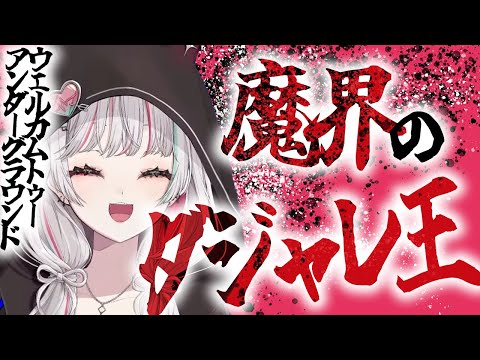 【にじさんじ福袋】スーパーカリスマインフルエンサーVTuberの名シーン詰め合わせ①【石神のぞみ/にじさんじ切り抜き】