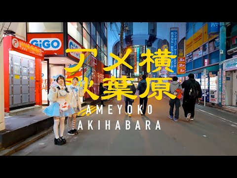 Ameyoko to Akihabara: Sunday Night Walk Through Tokyo's Vibrant Streets [4K 60fps ASMR]