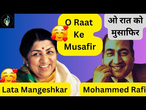 Old is Gold 💖 Super Hit Songs Mohammed Rafi | O Raat Ke Musafir Karaoke version #ganokidhun