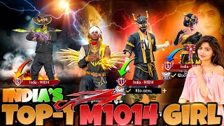 India Top-1 M1014😱Girls Squad Vs Noob Kaluwa | Angry😡Girl आजा Open Challenge 1 vs 4 में !!😤