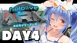 【＃ホロARK】ホロライブARK開始！4日目ぺこ！【ホロライブ/兎田ぺこら】