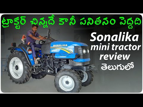 Sonalika Minitractor 30hp  review in telugu||@SVVehiclesrevanth||Tractor ||Minitractor