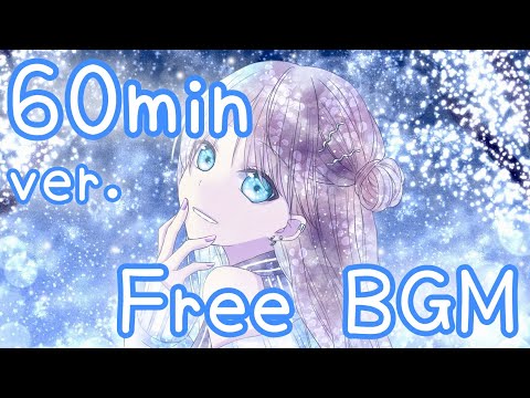 【フリーBGM/60分耐久】クリスマスだけの恋人【Future Bass】