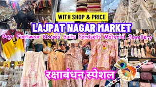 Lajpat Nagar Market Delhi |Latest festival collection |Latest collection 2024 | Lajpat Nagar market