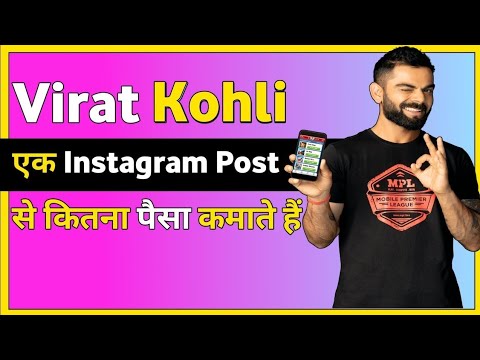 Virat kohli एक instagram post से कितना पैसा कमाते हैं | #Shorts #Youtubeshort @FactTechz