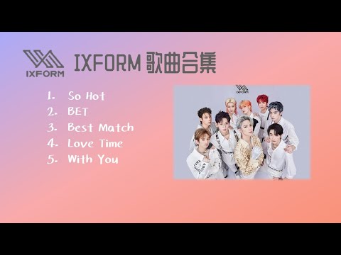 IXFORM歌曲合集