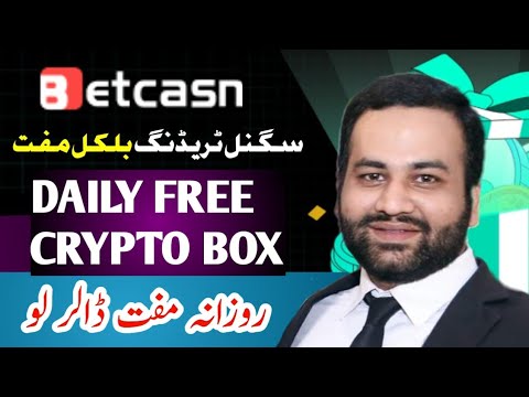 Get Free USDT Box in New Signal Trading App || Trade With Signal || New Crypto Trading App