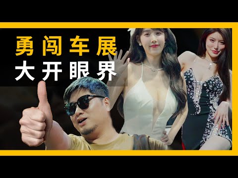 男后期的看车日记！【BB Time第446期】