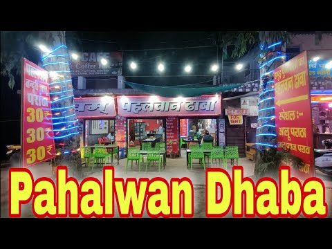 Pahalwan Dhaba Ghaziabad | pahalwan parantha | pahalwan dhaba 24×7 Open | Street food ghaziabad