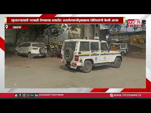 11 03 2025    jalna prime time news