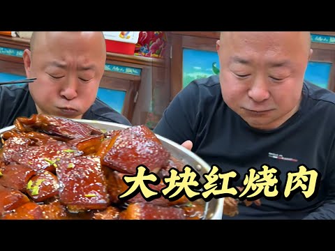 大块红烧肉#做饭 #家常菜 #美食