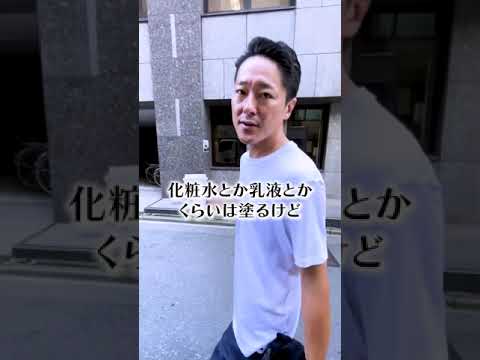 日常的に取り入れてる美容法