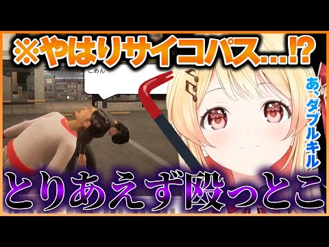 迷惑客を成敗するコンビニバイトでサイコパスな一面が見える音乃瀬奏まとめｗ【ホロライブ切り抜き/ReGLOSS/音乃瀬奏】#ホロライブ #ホロライブ切り抜き #音乃瀬奏