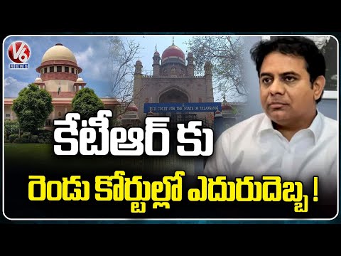 Supreme Court Declines KTR's Plea In Formula E Race Case | V6 News