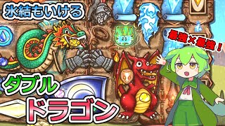 【BPB】このゲームの最強はドラゴンです！攻防の両方で隙がない【ずんだもん実況】