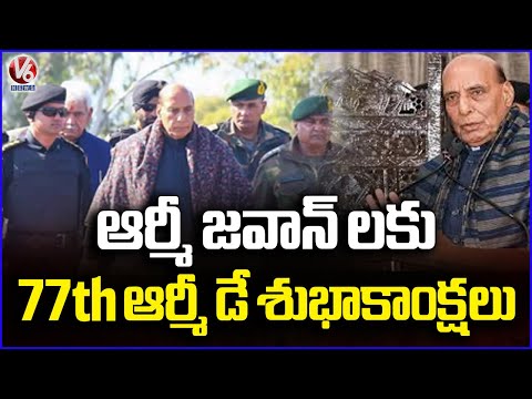 Defence Minister Rajnath Singh Greets Indian Soldiers On 77th Army Day | V6 News