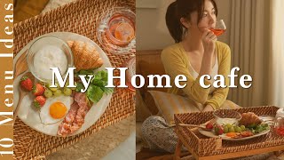 【Home cafe】ホームカフェアイデア10｜在宅OLのおうちの楽しみ方