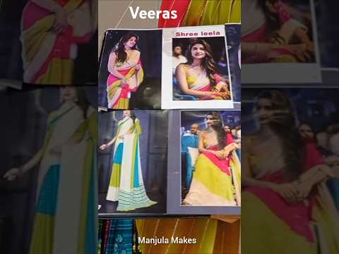 Veeras Sree Leela Sarees #shorts #veeras #sreeleela