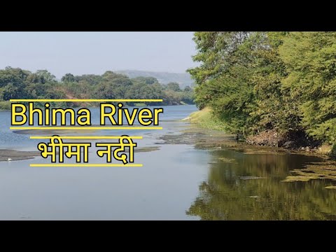 Bhima River भीमा नदी |Rivers