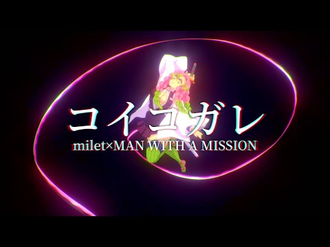 【MAD】Demon Slayer Season 3｜Ending Song「コイコガレ」milet × MAN WITH A MISSION