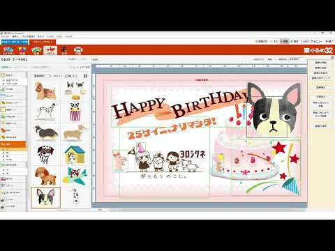 筆ぐるめコラボの作業動画にラジオ音声を当ててみた。【第23回楠木ともりのこと。筆ぐるめを使ってみよう！切り抜き】