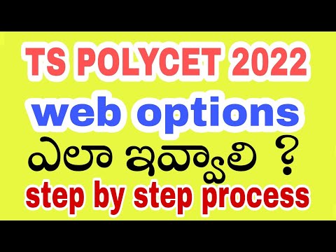 ts polycet 2022 web option step by step  process | how to give web options fot ts polycet 2022