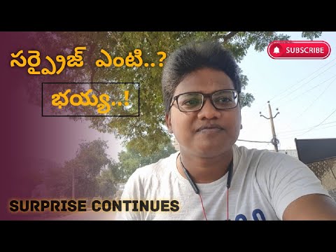 Surprise continues...| సర్ప్రైజ్ ఎంటి భయ్యా...| #VKVLOGS