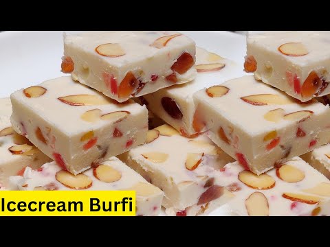 त्योहार पर बनाये मजेदार आइसक्रीम बर्फी 5 मिनट में | Ice Cream Barfi Sweet Recipe