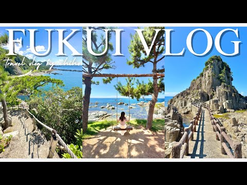 [Fukui Vlog]彼氏と夏の福井デートが最高すぎた🚗越前海岸ドライブで自然に癒され旅🍃 MARE｜鉾島｜東尋坊｜雄島｜JAPAN｜海