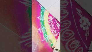 Quick Easy rangoli 💫 🥰 #diyrangoli #diwalirangoli #shorts #shortsfeed #youtubeshorts #ytshorts