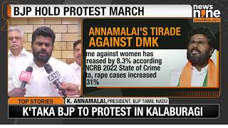 BJP Mahila Morcha Protests from Madurai to Chennai Over Anna University Assault Case | News9