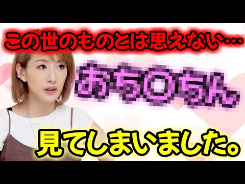 【声優文字起こし】※放送事故※ おち〇ちん談義で盛り上がる朴璐美さんｗ