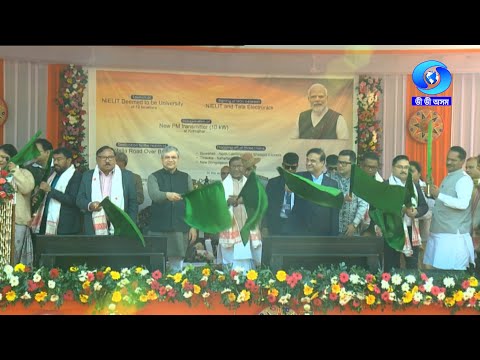 Assam on the Rise : Minister Ashwini Vaishnaw inaugurates key projects