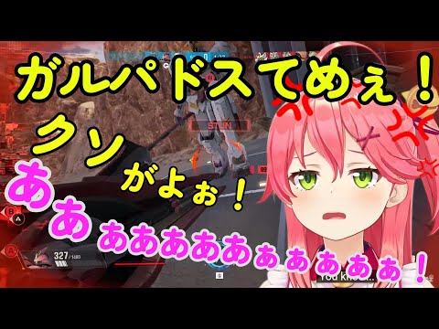 【ガンエボ】みこちの爆笑絶叫まとめｗｗ【ホロライブ切り抜き/さくらみこ】