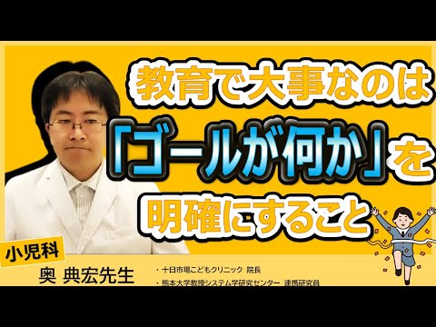 小児医療におけるオンライン保護者教育： 第４回　今後の展開と企業内教育への応用