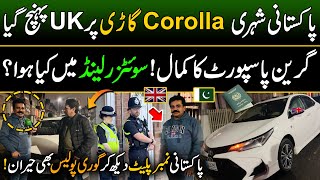 Pakistan to UK 😱 | Pakistani Man Travel From Pakistan to United Kingdom on Corolla Car