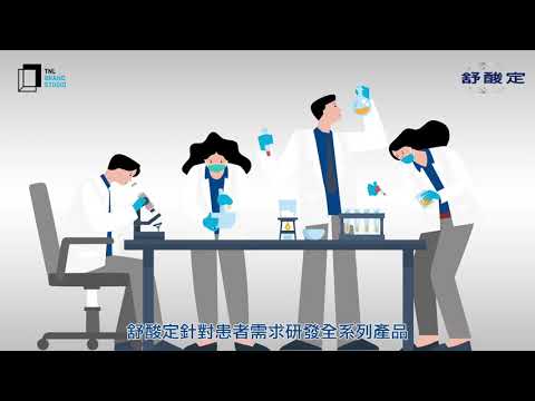 抗敏感牙膏推薦