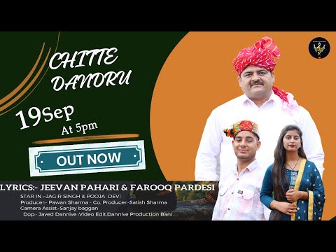 Chitte Dandru | Full Video | Jeevan Pahadi | Farooq Pardesi | New Dogri Himachali Song 2023