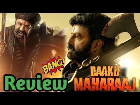 డాకు మహారాజ్ Review 💥 | #daakumaharaj #balakrishna #gamechanger #ramcharan #trending #videoviral