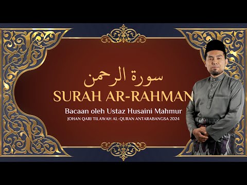 SURAH AR-RAHMAN • Bacaan oleh Ustaz Husaini Mahmur | سورة الرحمن