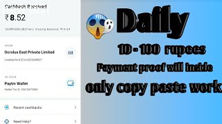 Daily earn money 2020 10 - 100 copy paste work payment proof will inside in video