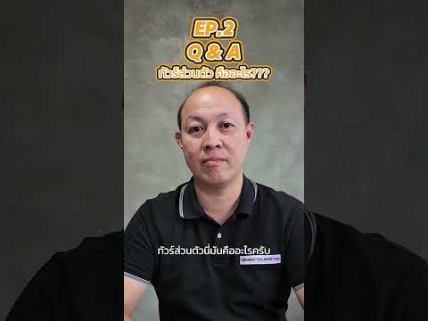 ความต่าง ทัวร์จอย Vs ทัวร์ส่วนตัว