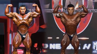 2024 올림피아 건담포스 김건우 완벽 분석 & 내면내시경 (feat. 장성엽, 한주먹, 설기관)