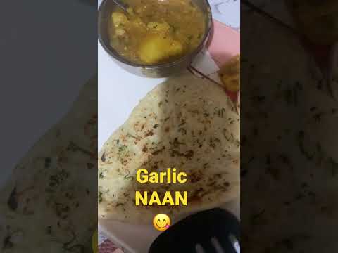 Garlic Naan/Naan with aloo sabji #short #youtubeshorts #myfirstshort #yummyNaan