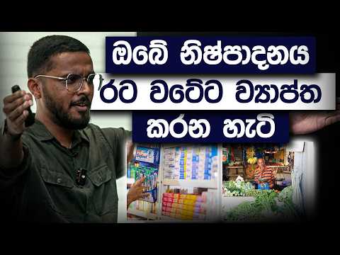 How to Deliver Your Products Anywhere in Sri Lanka | Distribution Tips | Simplebooks