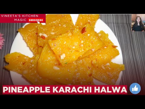 KARACHI HALWA RECIPE | सिर्फ तीन चीजों से बनाये परफेक्ट कराची हलवा | Pineapple Karachi Halwa |