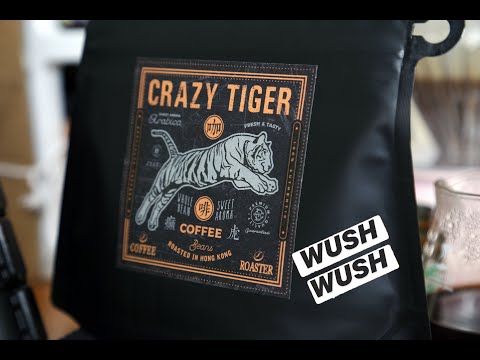 #CrazyTiger COLOMBIA EL ZAFIRO #WUSHWUSH #Natural #日曬 #手沖咖啡 #93