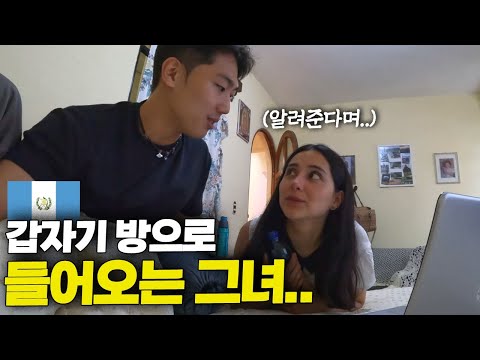 겨울 평균기온 17도 과테말라 시골 구경하기 [중남미 ep.12]