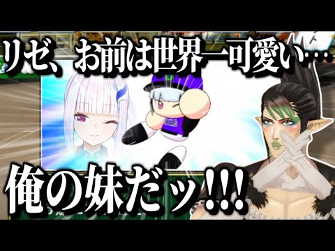 【#にじ甲2024 まとめPART1】妹を溺愛する兄上 PART1【花畑チャイカ/リゼ・ヘルエスタ/にじさんじ/切り抜き】